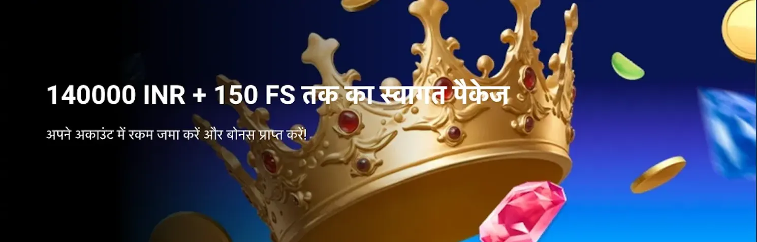 Jackpot Fishing फिश शूटिंग गेम